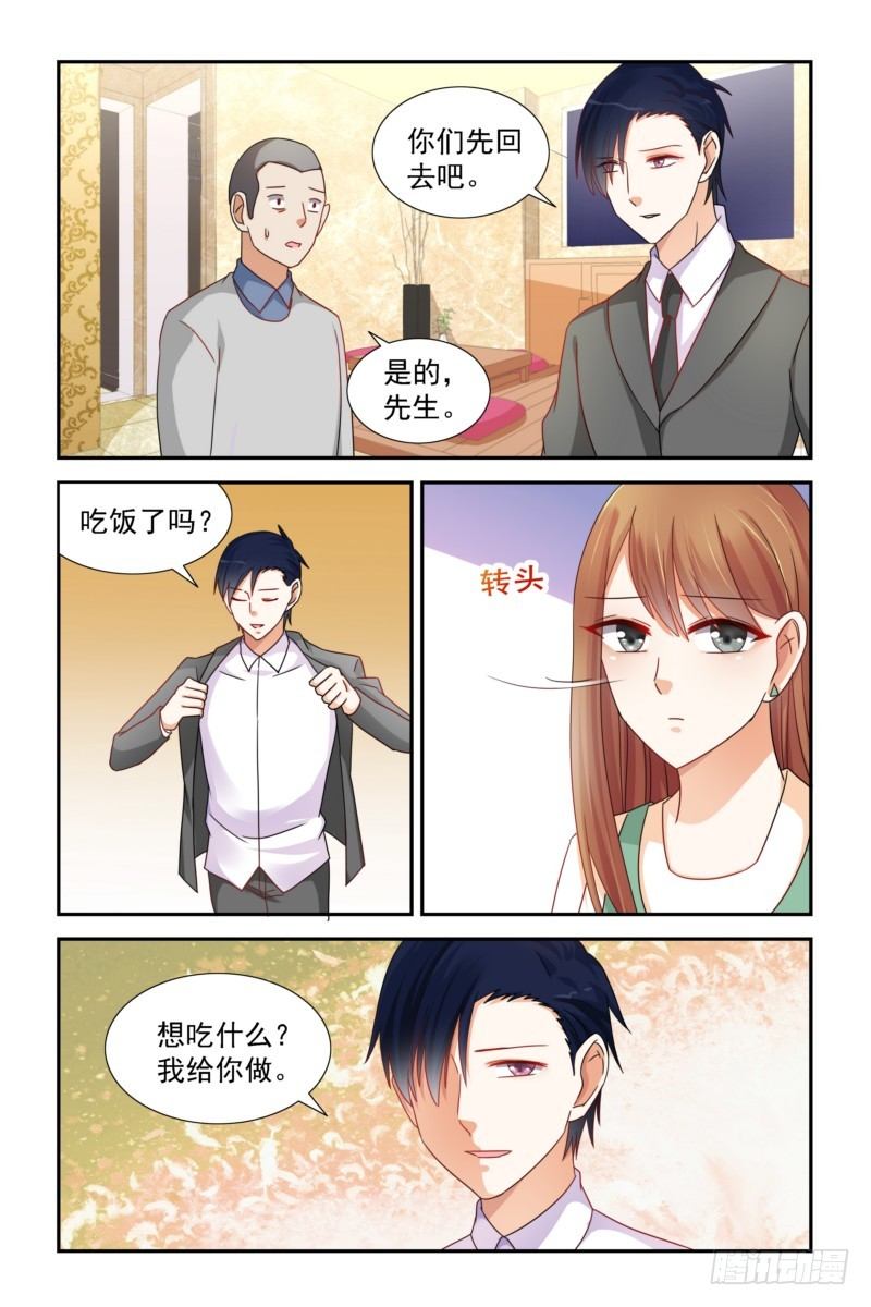 12 穷途末路的爱情-第12话