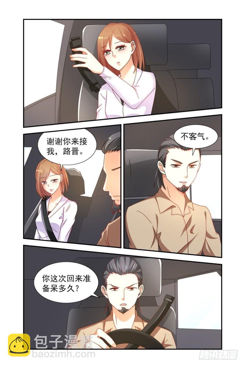 20 回来了-第20话