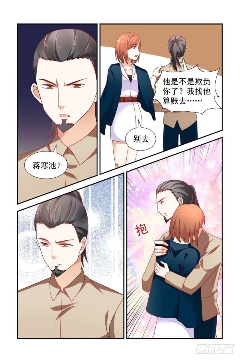 022  守身如玉，她稀罕吗？-第22话