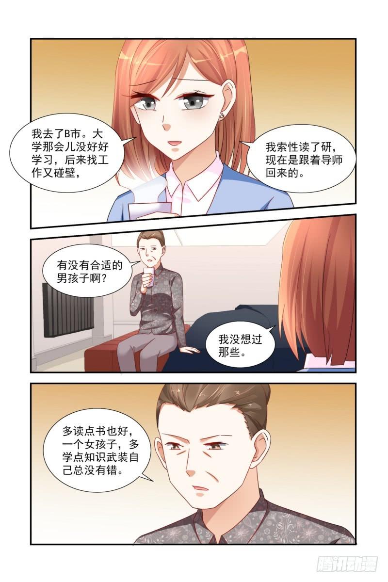 24 妈，我能回家吗？-第24话
