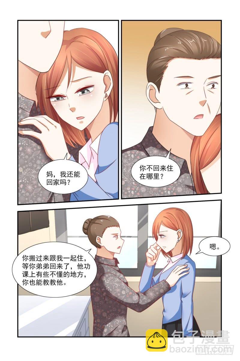 24 妈，我能回家吗？-第24话