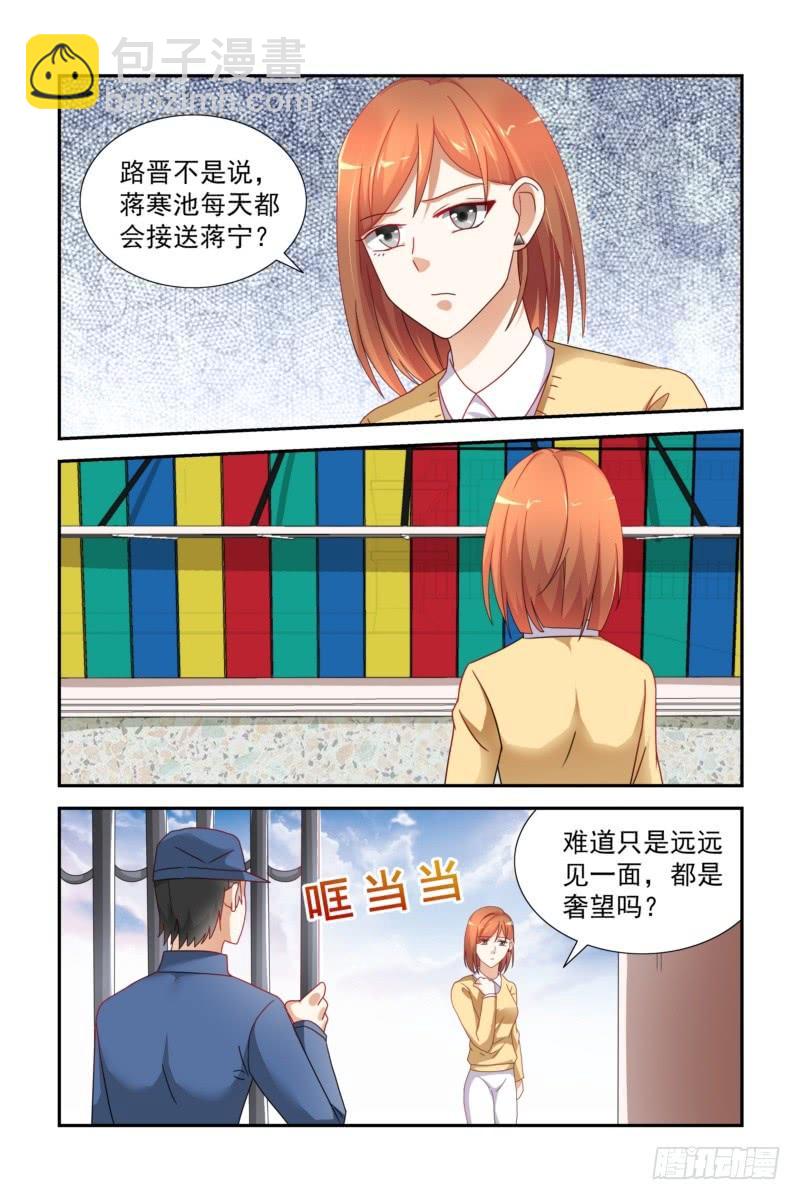 26 牵着妈妈找爸爸-第26话