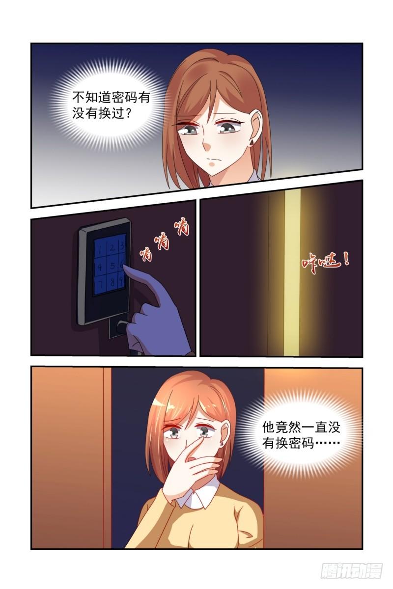 30 麻麻哄爸爸了！-第30话