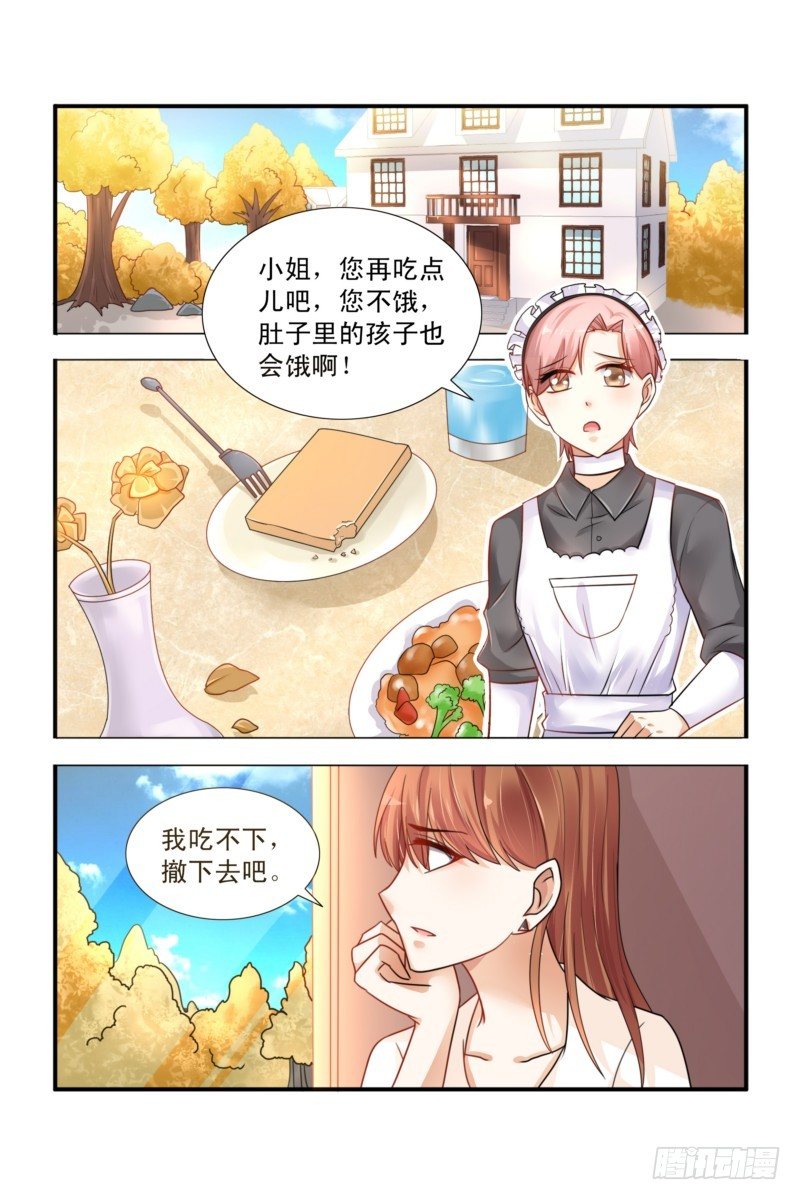 04你的心在哪？-第4话
