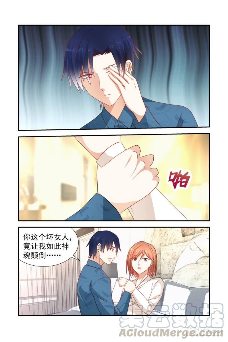 32 神魂颠倒-第32话