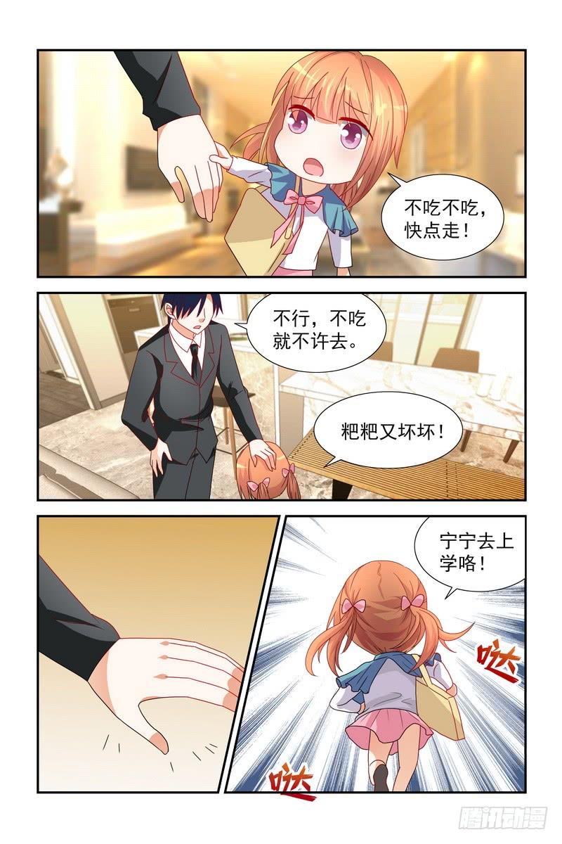 034扎小辫子-第34话
