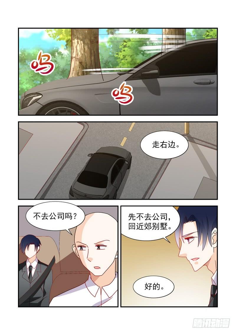 36 寒池，为什么不肯碰我-第36话