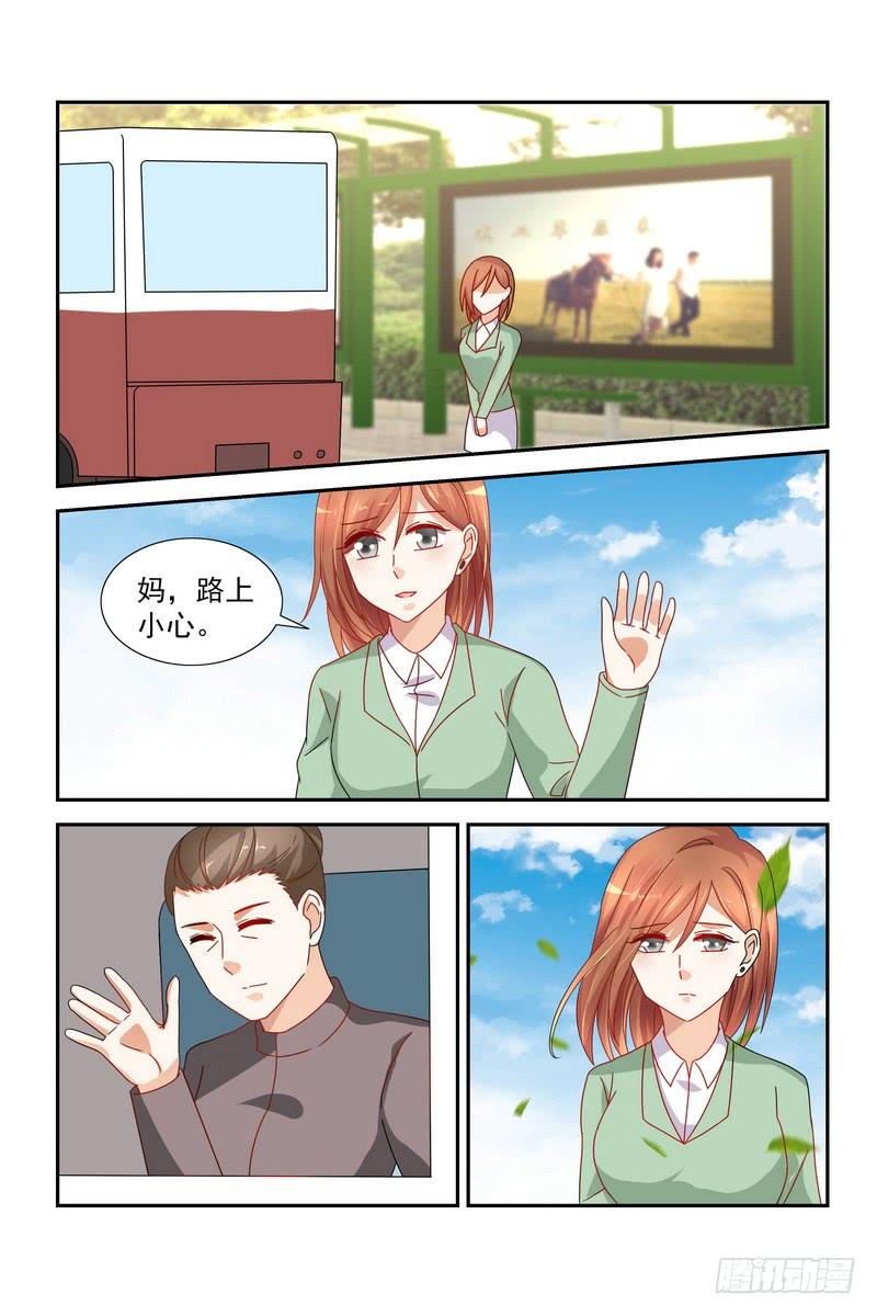 038 接孩子-第38话