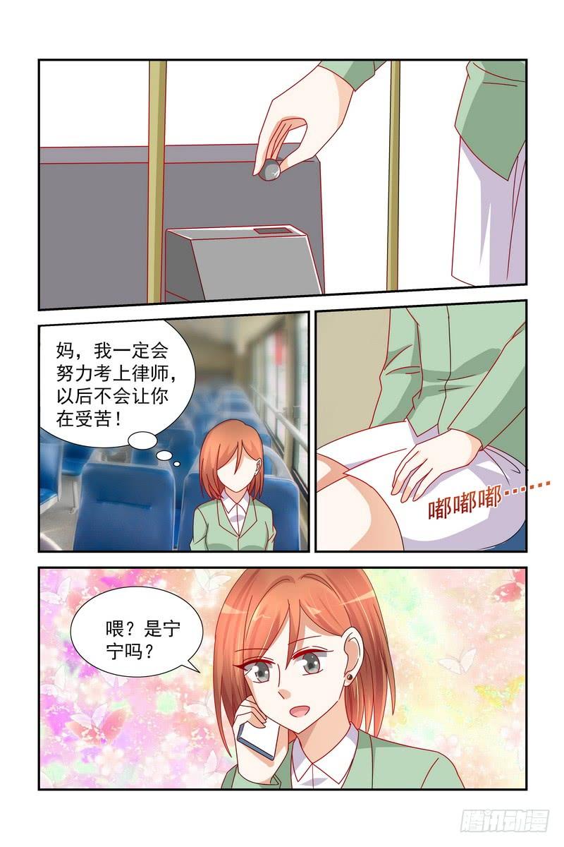 038 接孩子-第38话