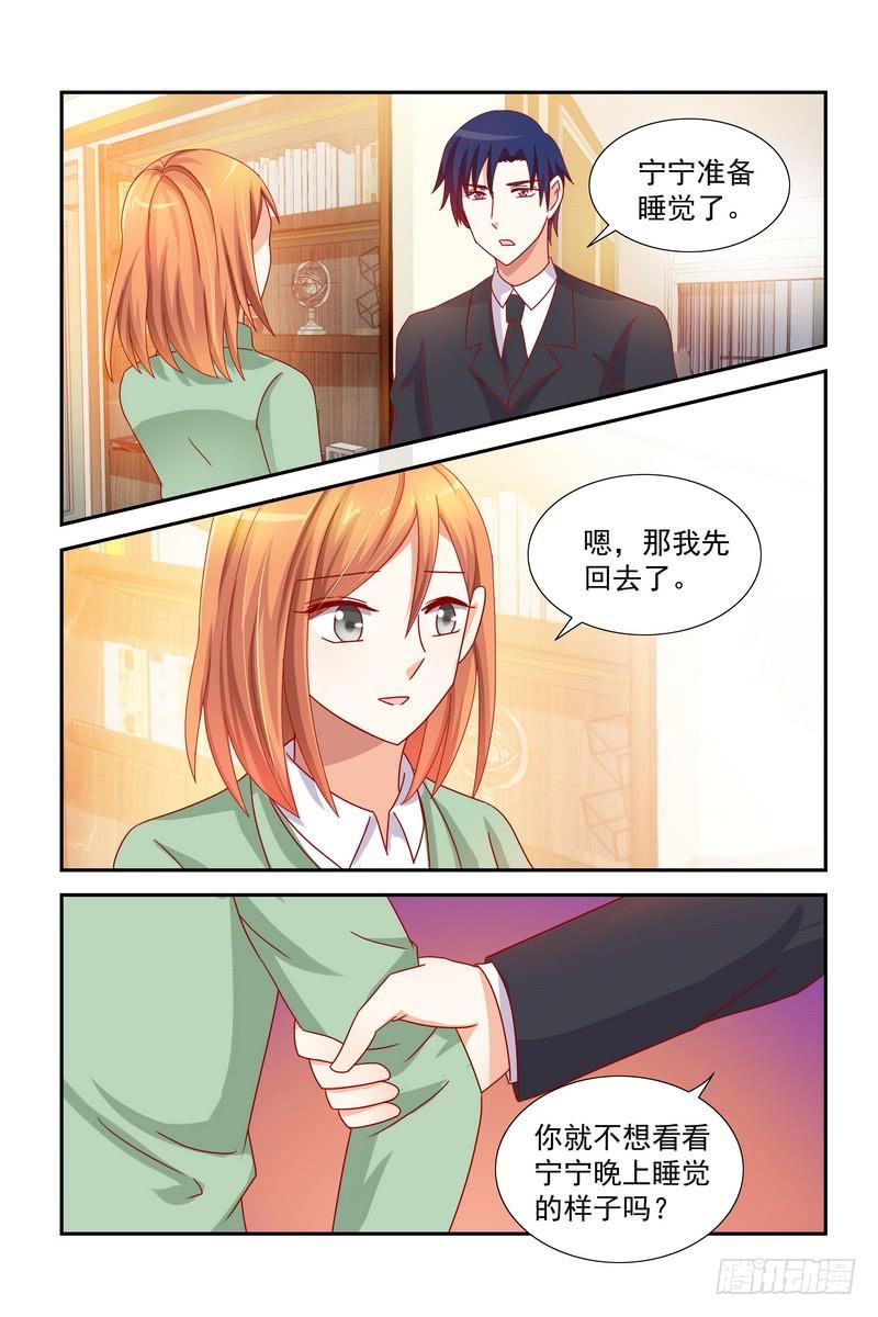 040 骨肉分离-第40话