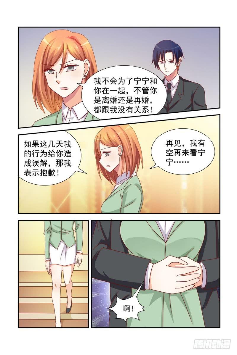 040 骨肉分离-第40话