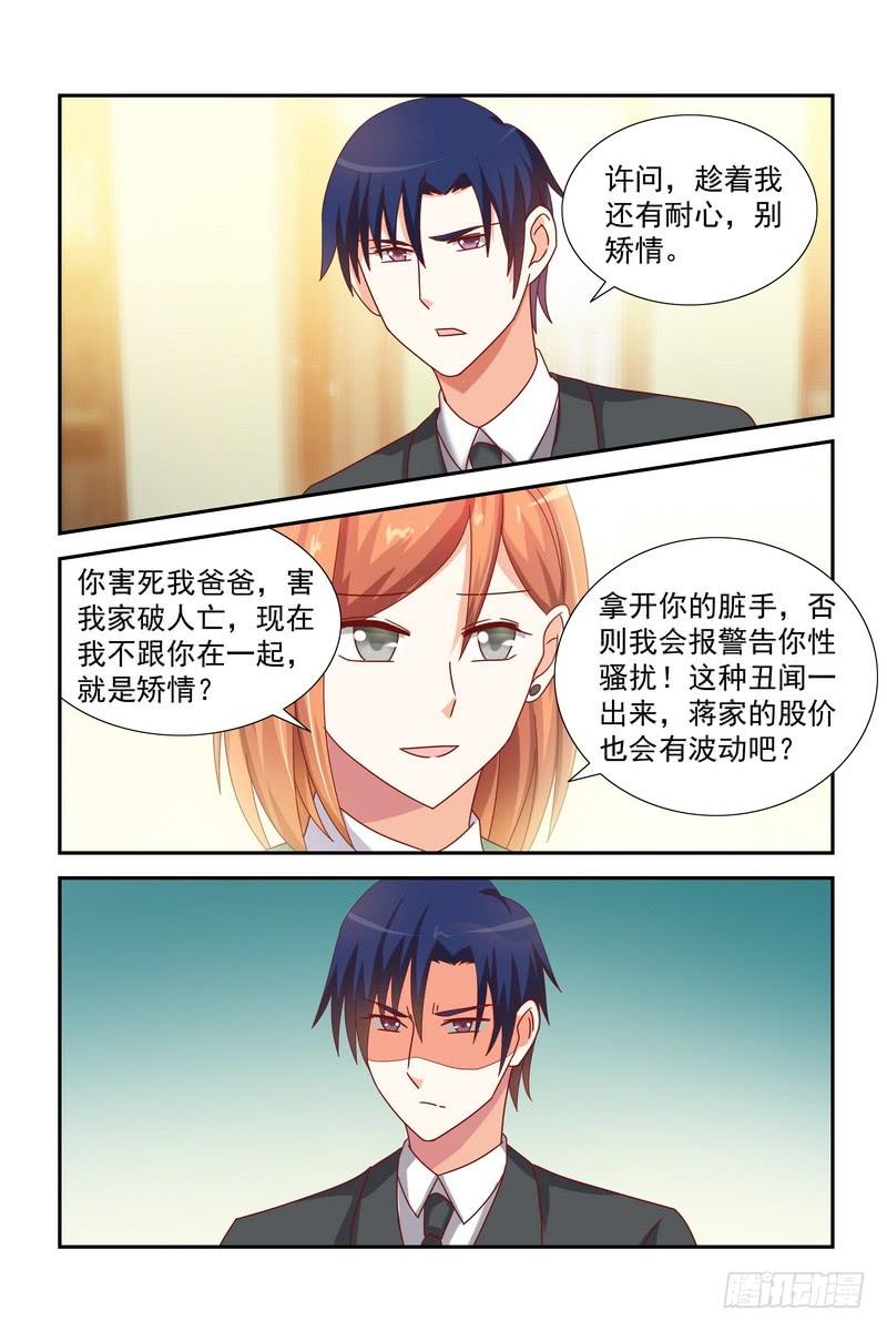 040 骨肉分离-第40话