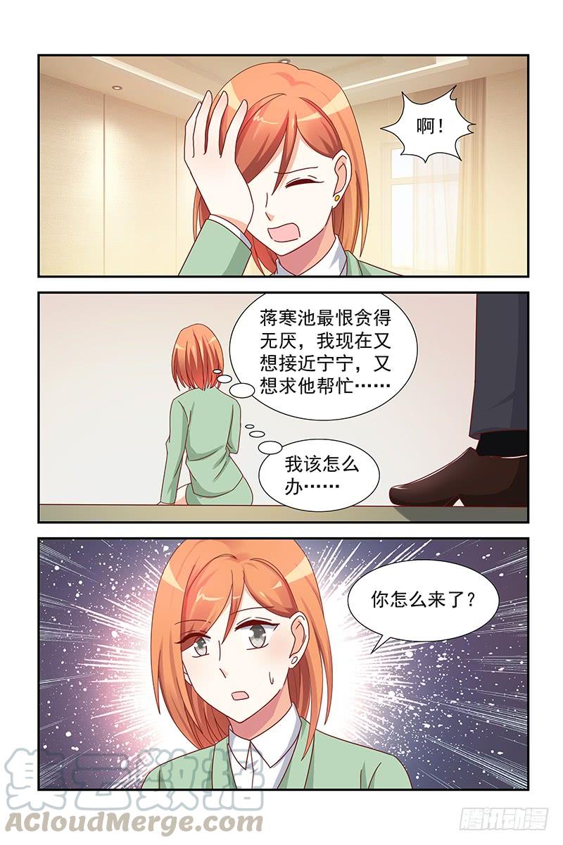 042 不做手术，就等死-第42话