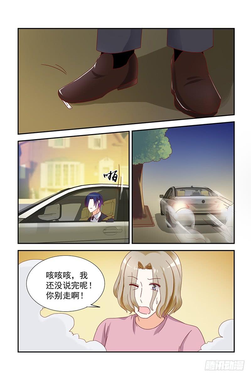 042 不做手术，就等死-第42话