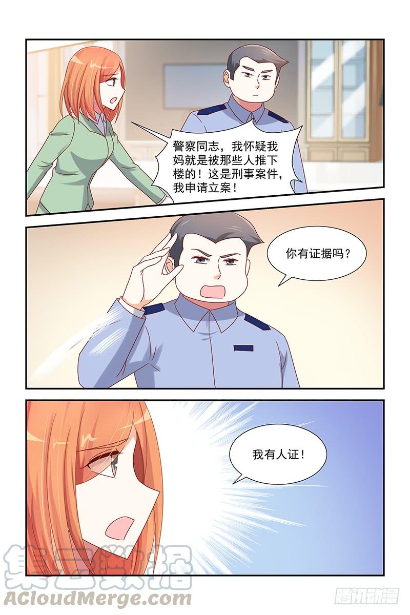 044 手术很成功-第44话