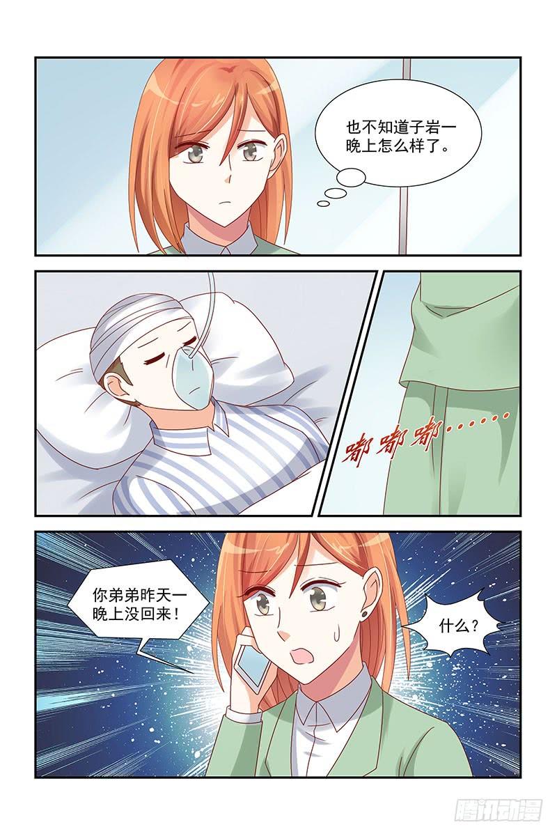 044 手术很成功-第44话