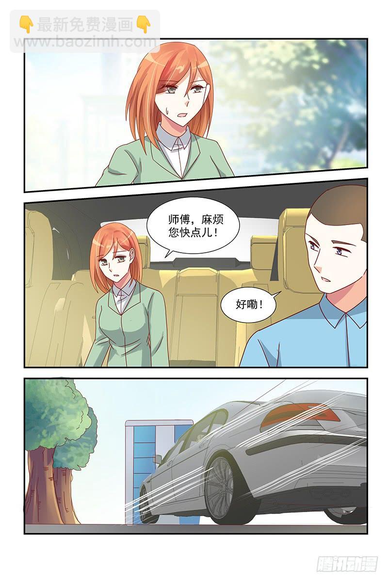 044 手术很成功-第44话