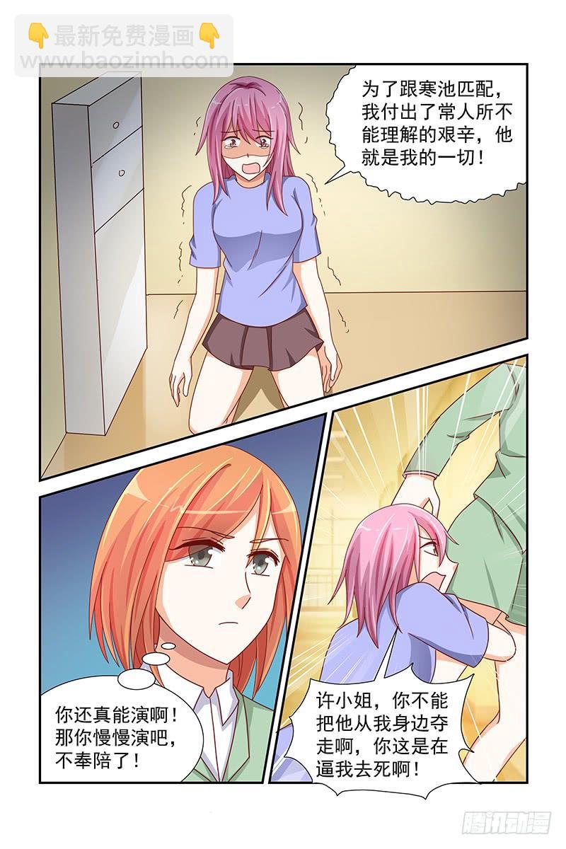 048 初识-第48话