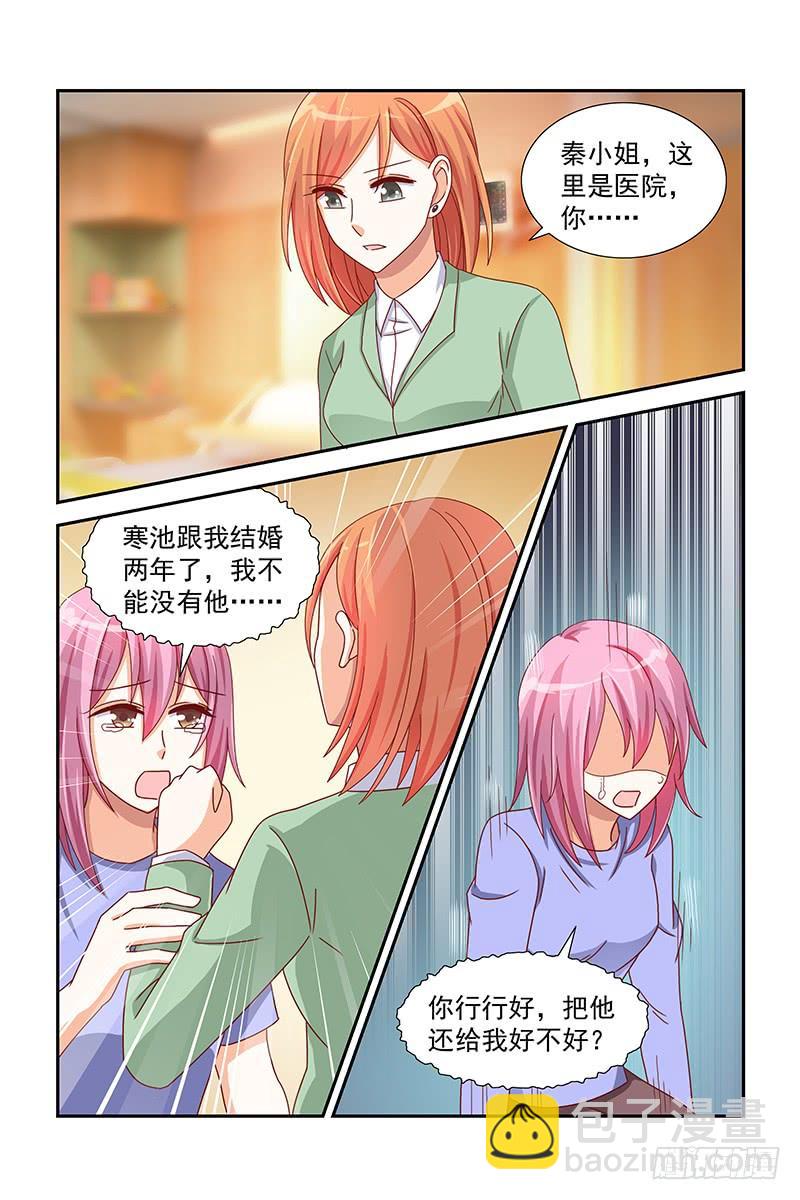 048 初识-第48话
