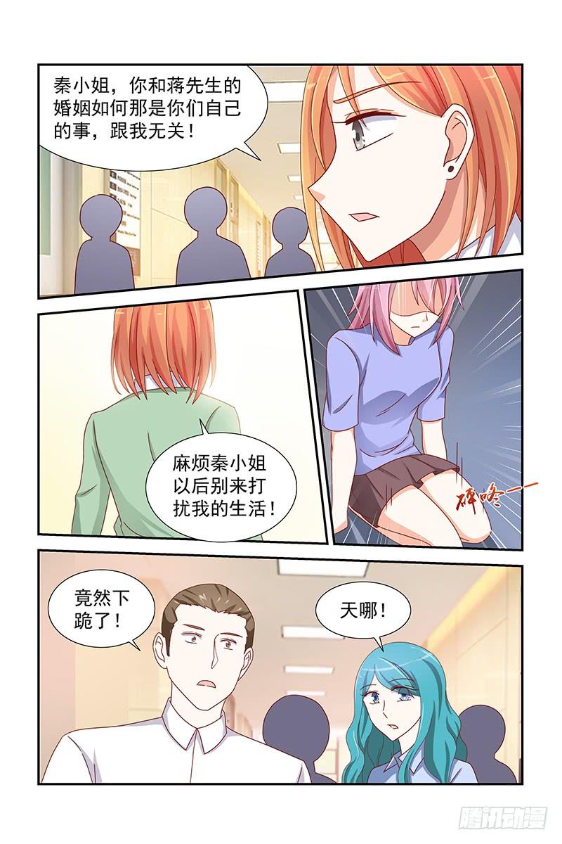 048 初识-第48话