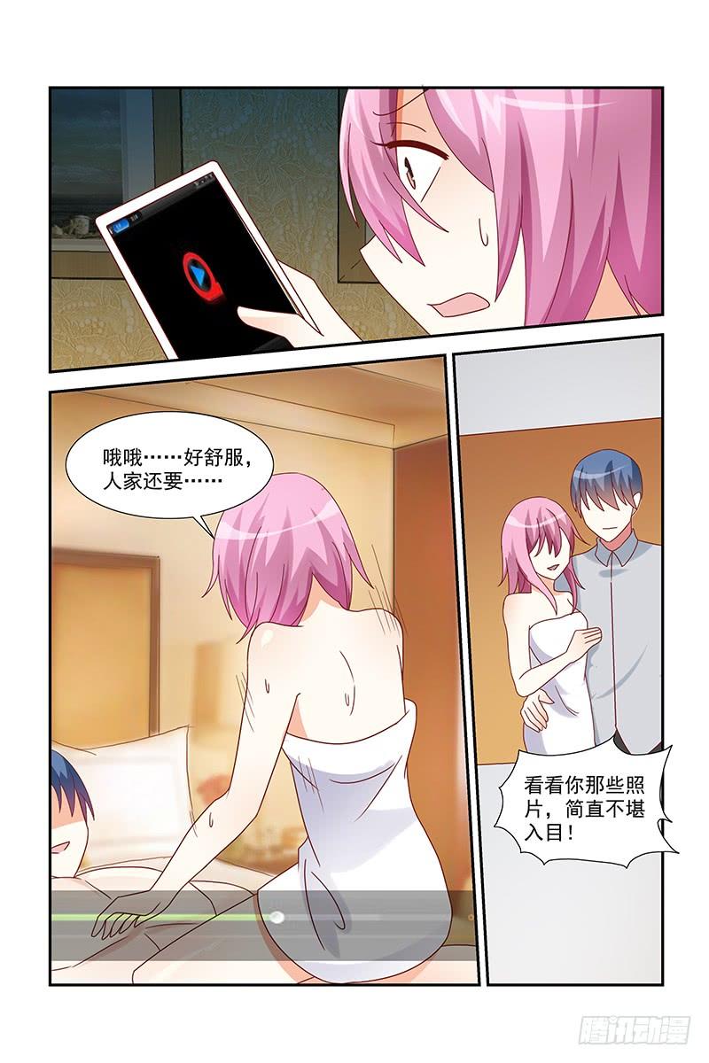 050 网络暴力-第50话
