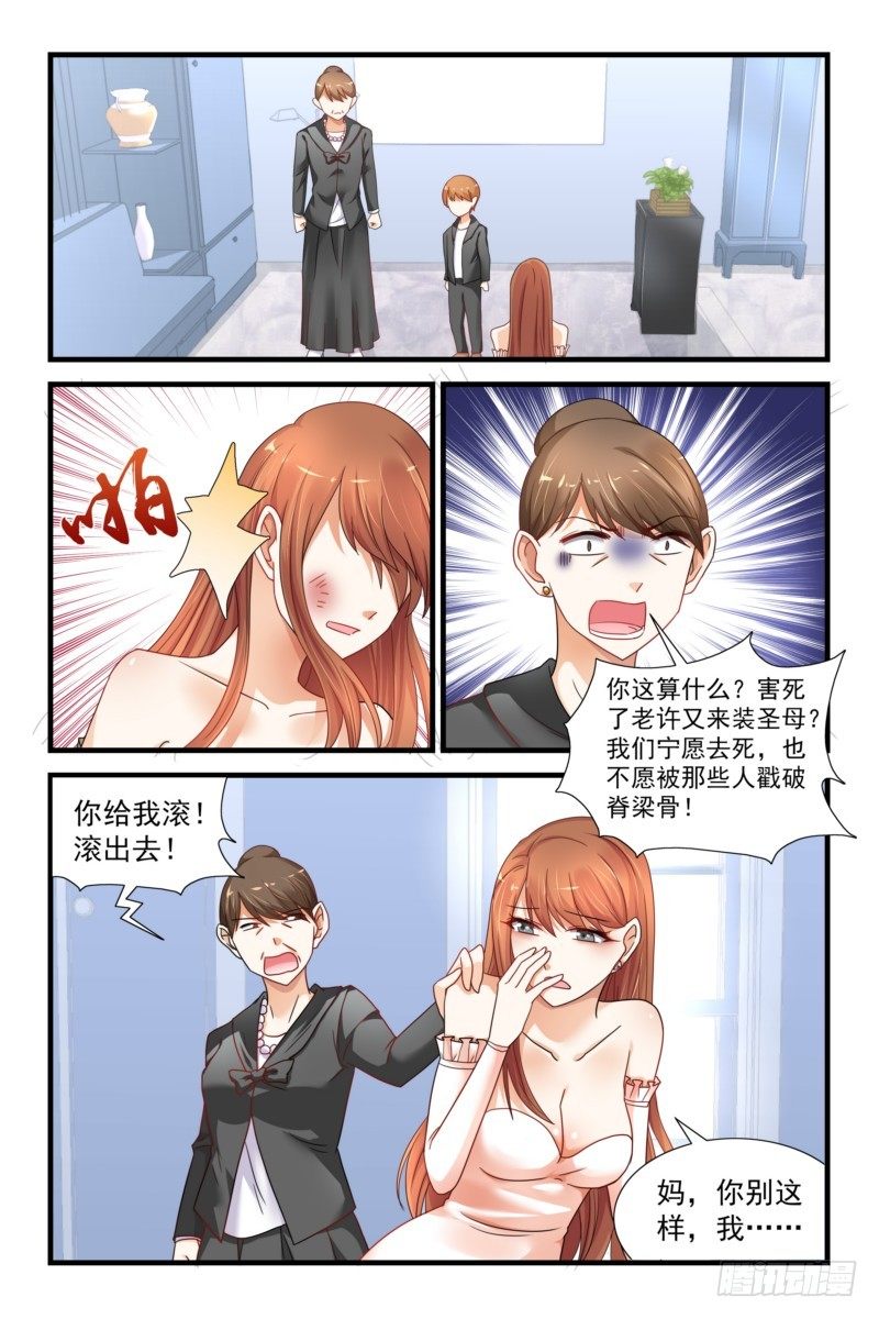 06我一无所有了-第6话