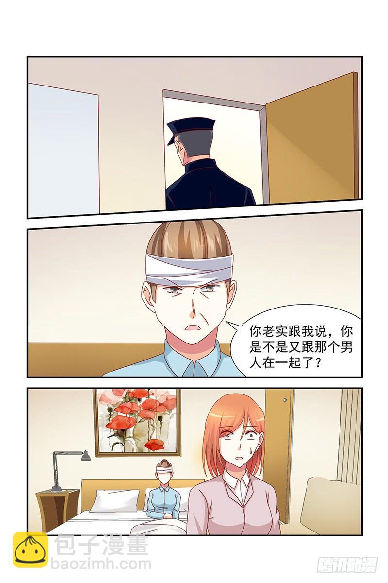 052 除非我死-第52话