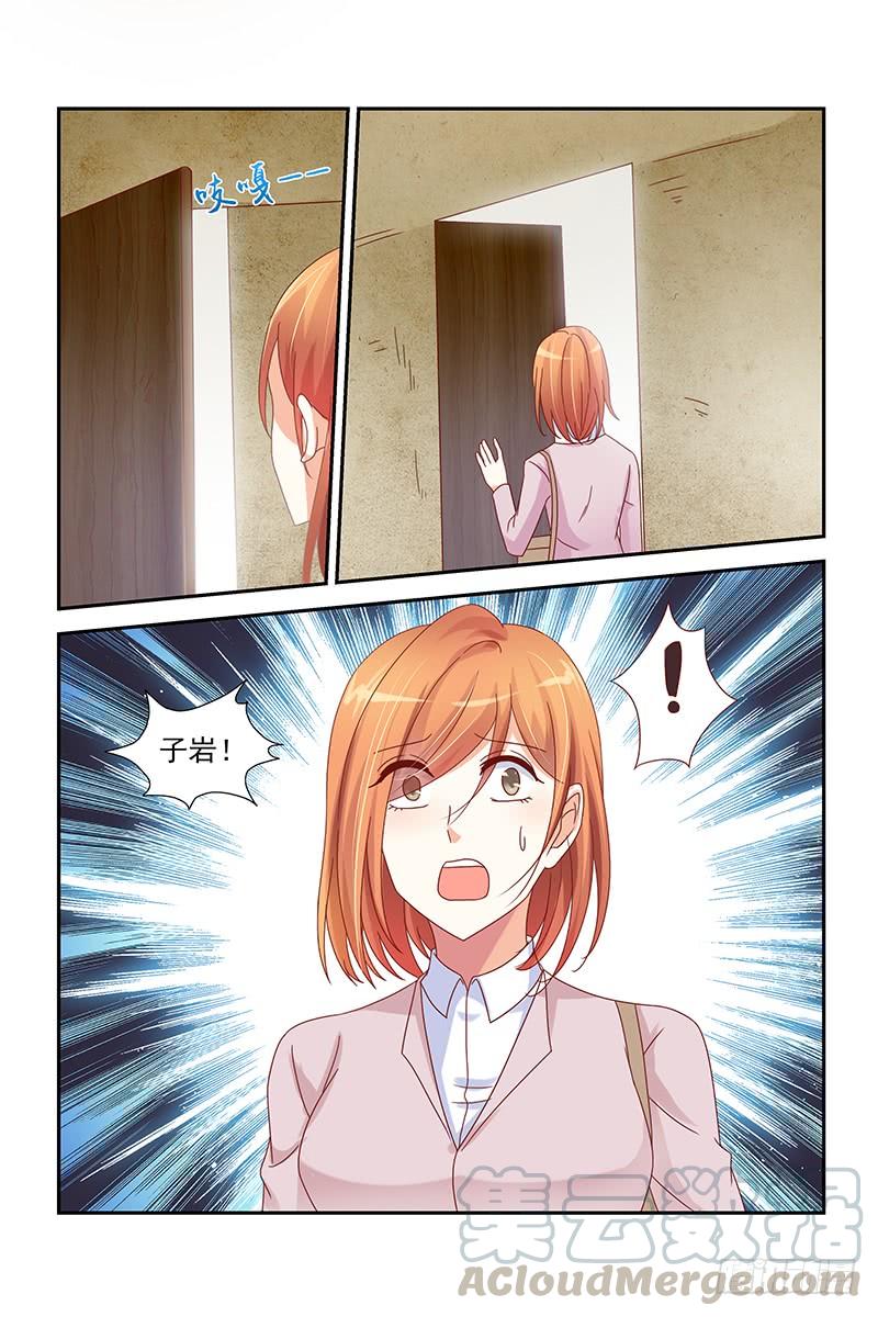 054 子岩住在这里-第54话