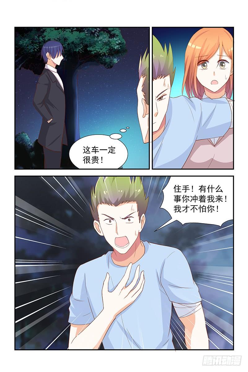 056 黑手党-第56话