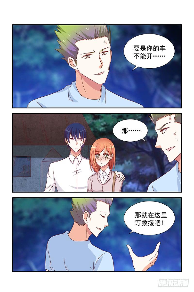 058 挡刀-第58话