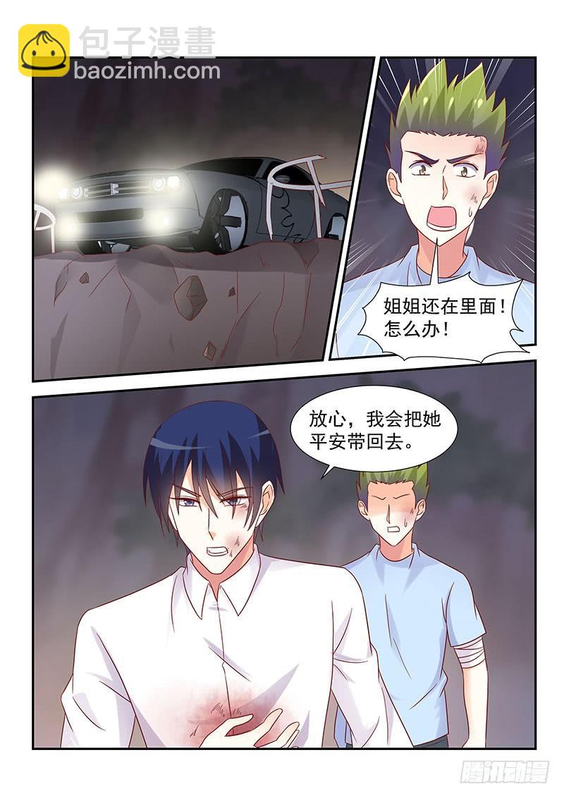 060 秦安琳回来了-第60话