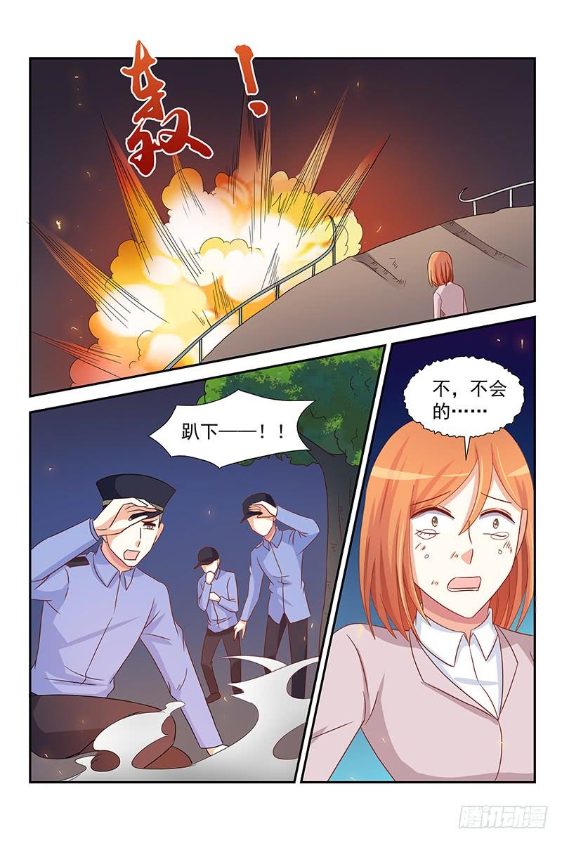 062 蒋寒池死了？-第62话