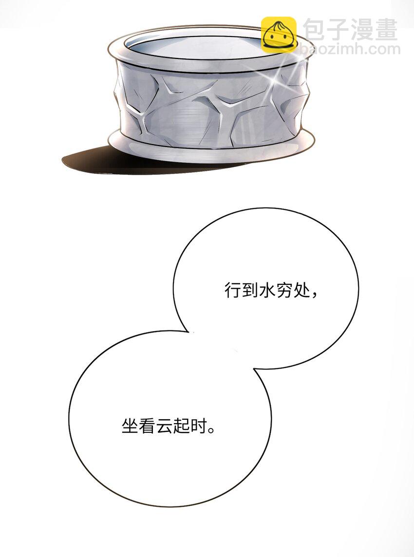 001 放弃治疗(1/2)-第2话