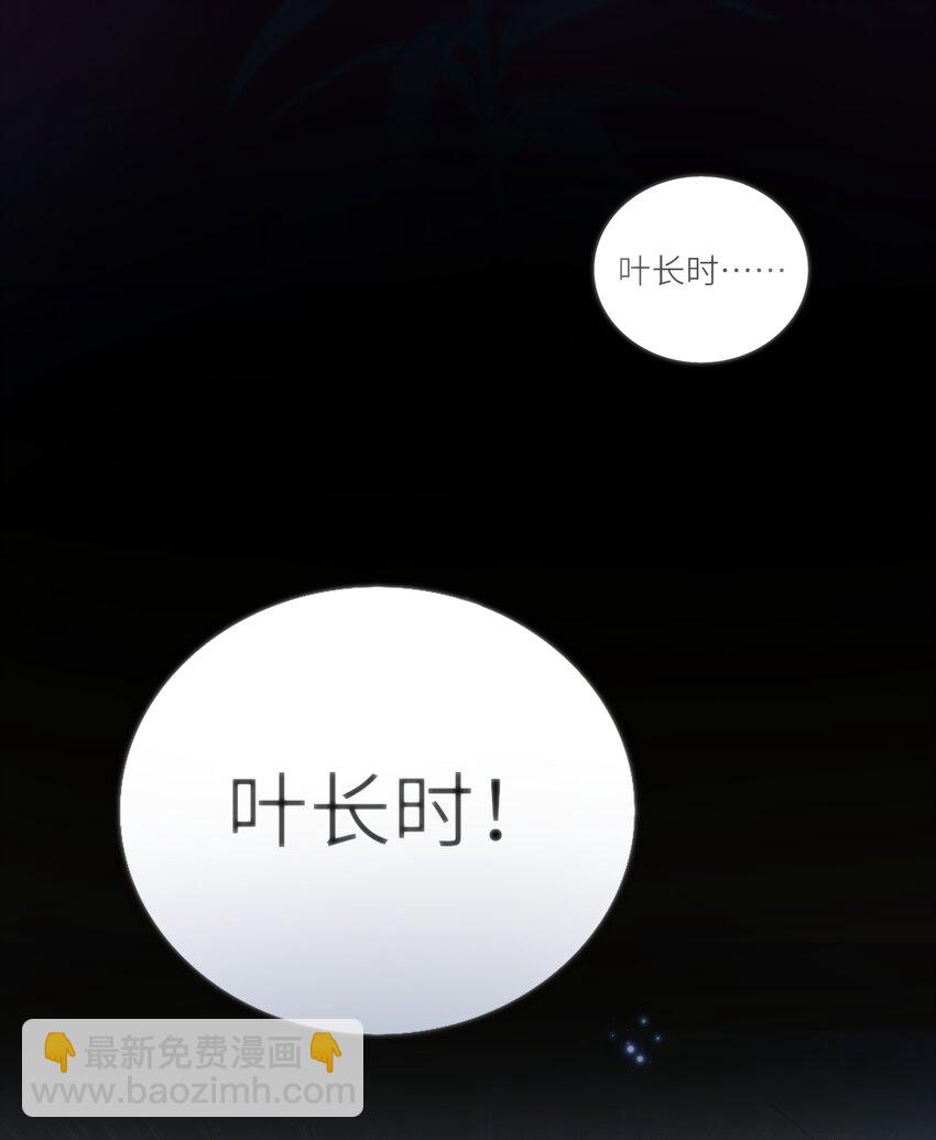 001 放弃治疗(1/2)-第2话