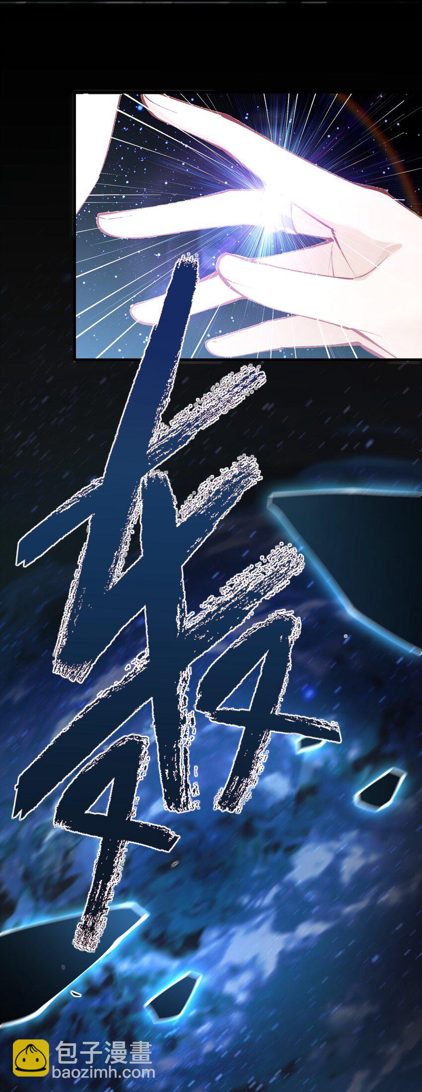 001 放弃治疗(1/2)-第2话