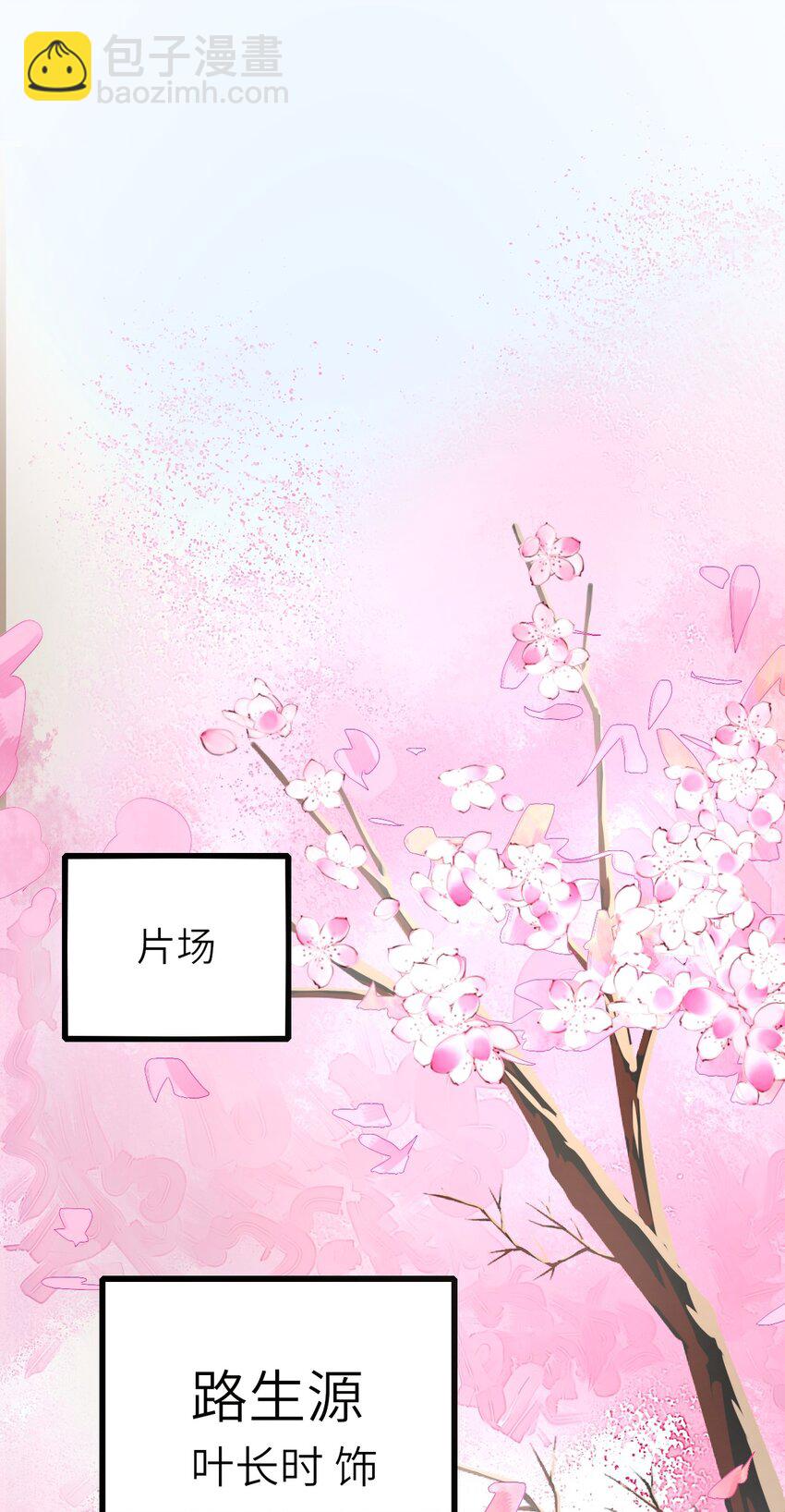 011 戏中有戏(1/2)-第12话