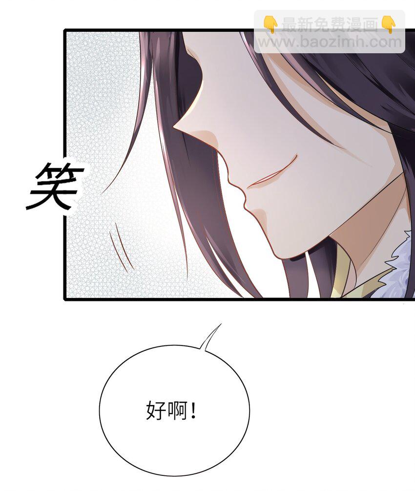 011 戏中有戏(1/2)-第12话