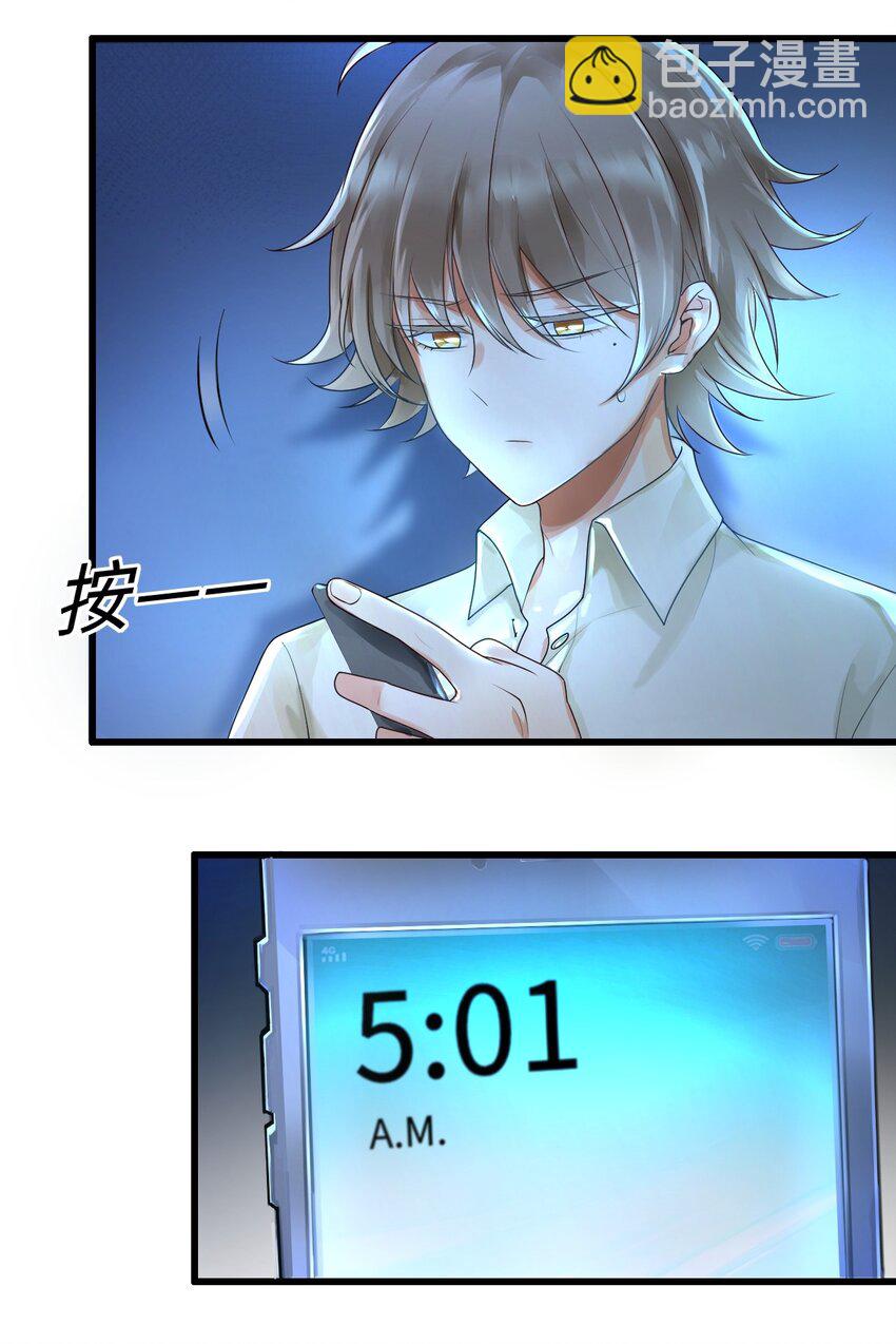 011 戏中有戏(1/2)-第12话
