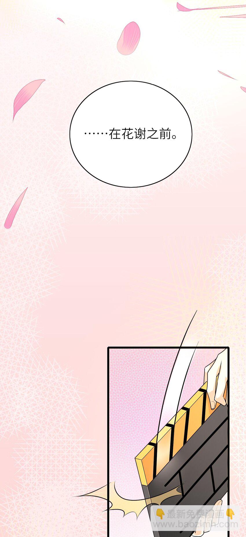 011 戏中有戏(1/2)-第12话