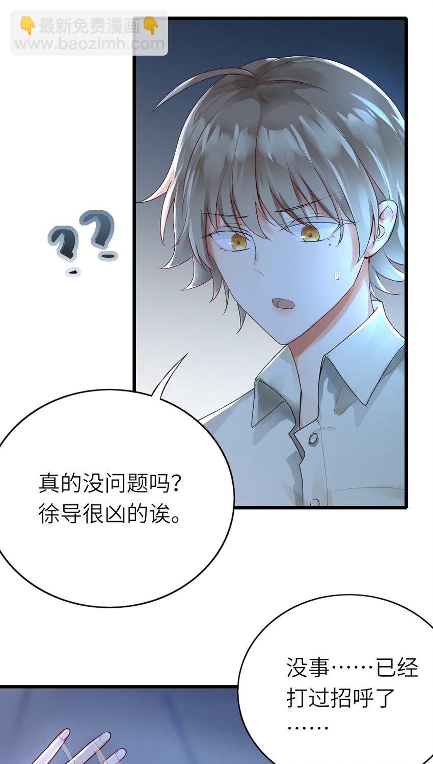 011 戏中有戏(1/2)-第12话