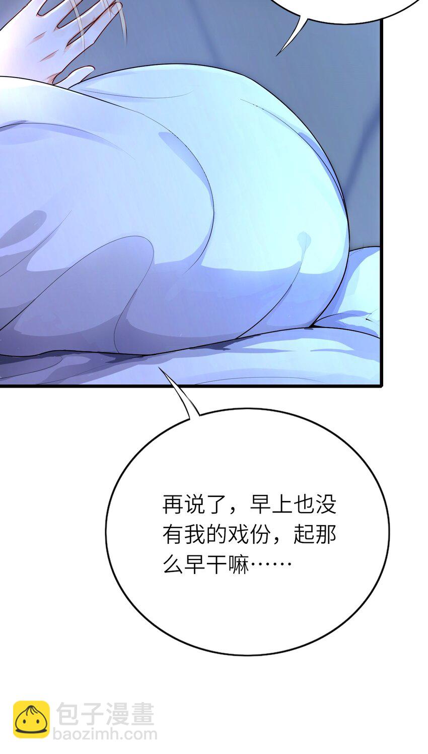 011 戏中有戏(1/2)-第12话