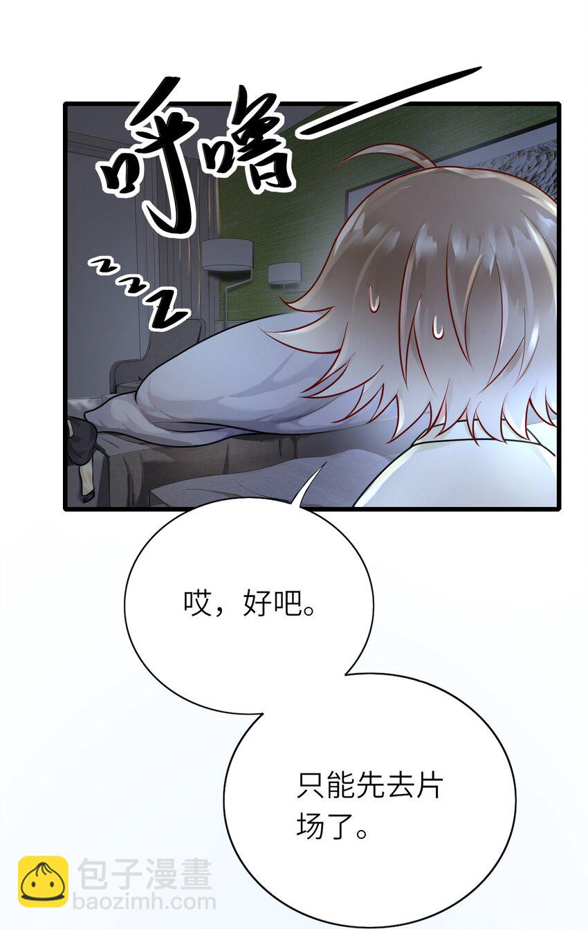 011 戏中有戏(1/2)-第12话