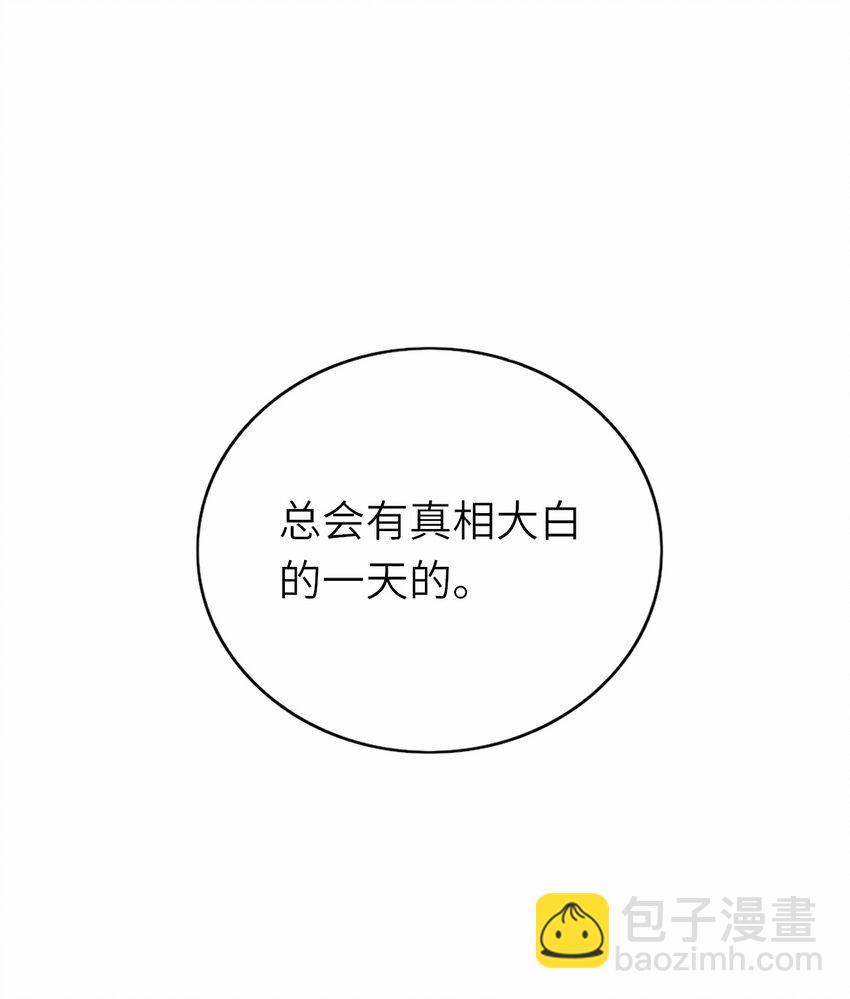 013 热度来了-第14话