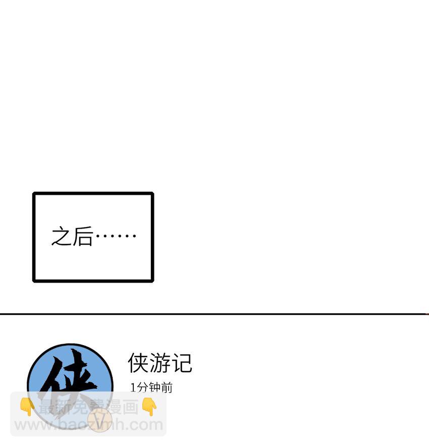 013 热度来了-第14话