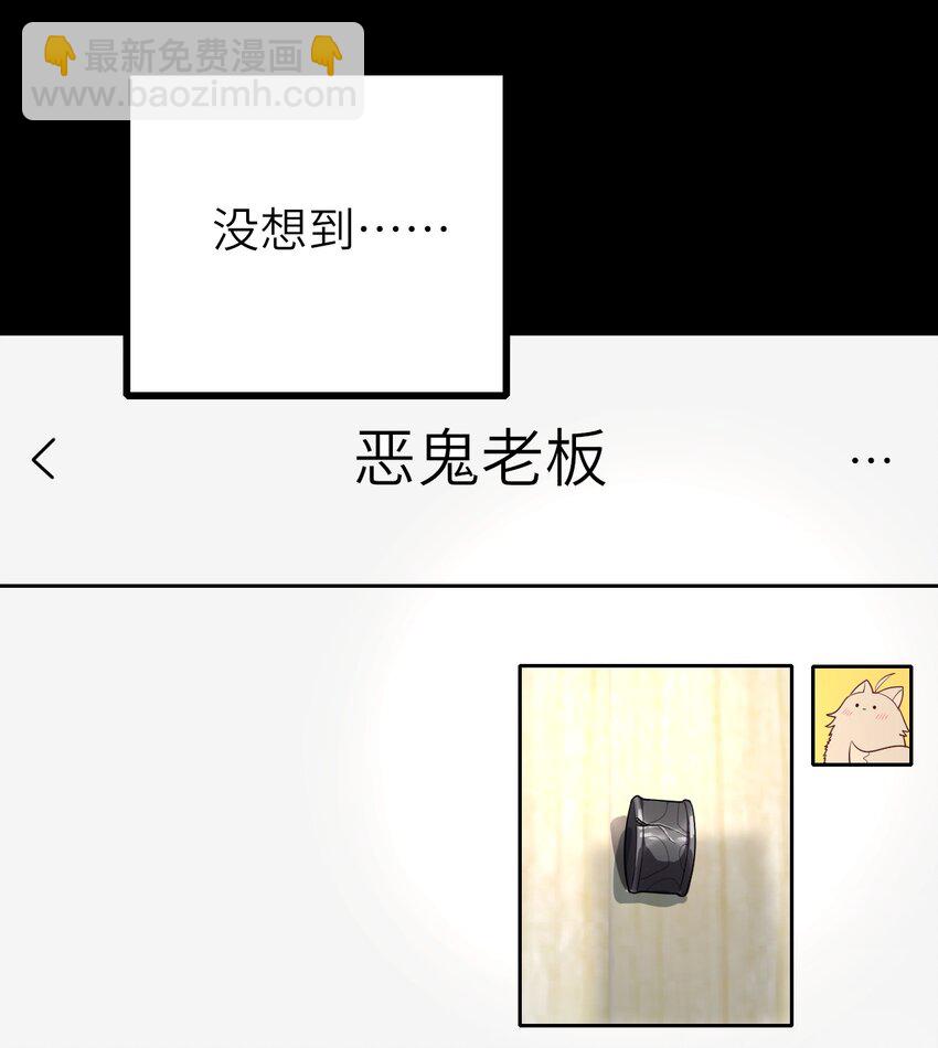 015 新年快乐(1/2)-第16话