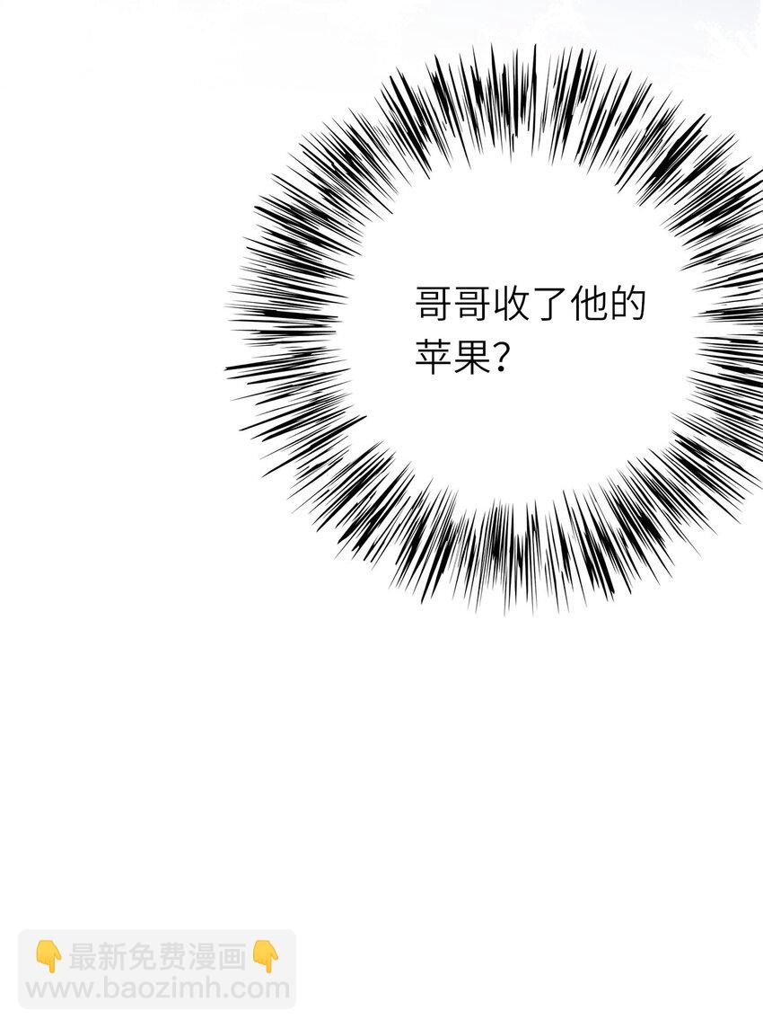 017 苹果含义(1/2)-第18话