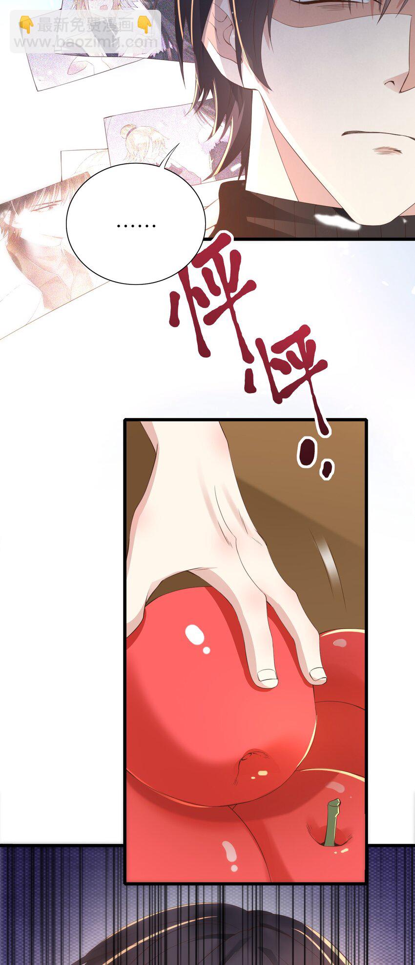 017 苹果含义(1/2)-第18话