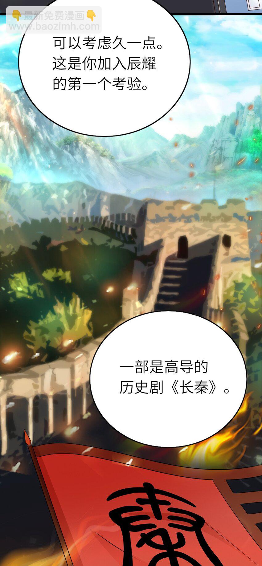 019 不谈恋爱-第20话