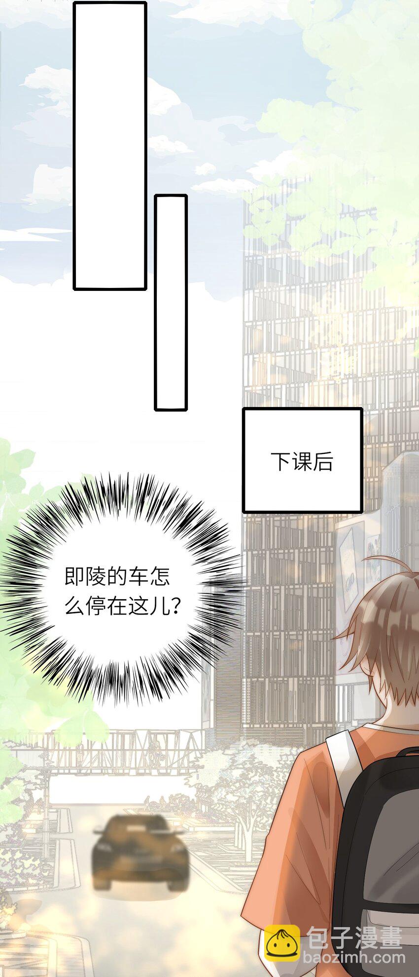 021 不期而遇(1/2)-第22话