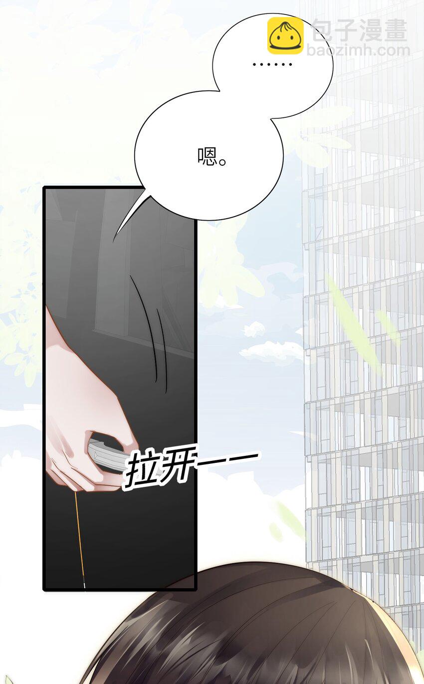 021 不期而遇(1/2)-第22话
